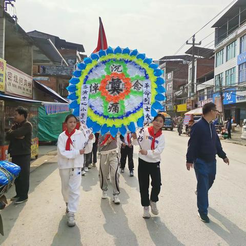 缅怀革命先烈    传承红色精神——2019（3）中队清明节扫墓活动