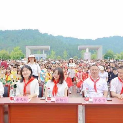 缤纷五月天，收获满校园                           —司城若云小学1701班