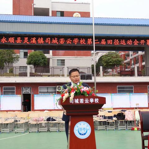 奔跑吧，少年       --x2003