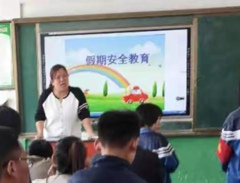 “快乐五一，安全同行”——任堡小学五一假期安全教育活动