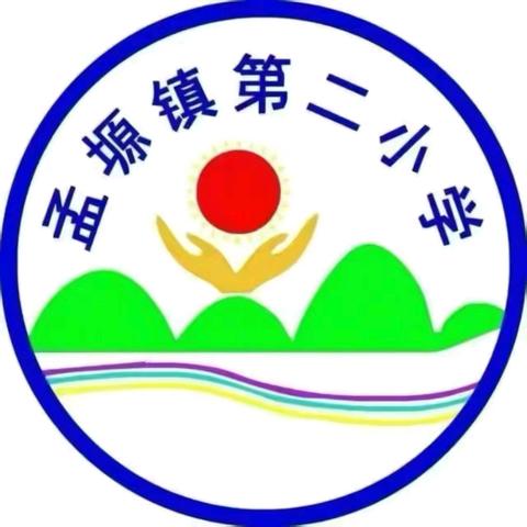 夯实教学常规，提升育人质量——孟塬镇第二小学开展校内教学常规检查