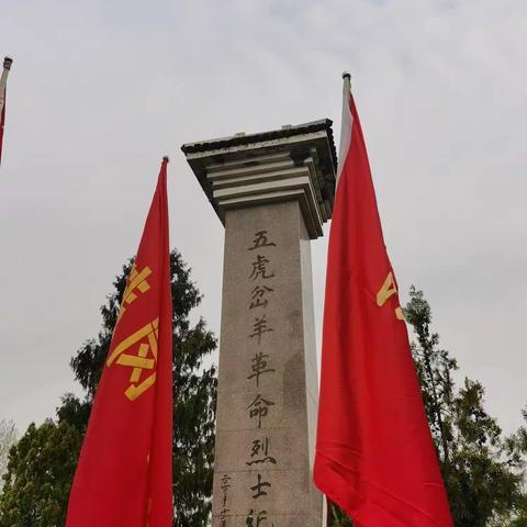 太原市新大陆立达职业高中缅怀先烈活动