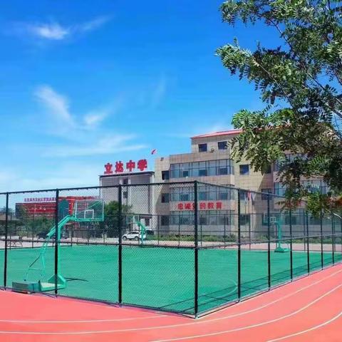 运动展风采      一起向未来——太原市新大陆立达职业高中春季趣味运动会