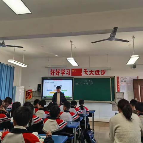 研课促教，“数”说精彩——站前路小学数学公开课活动