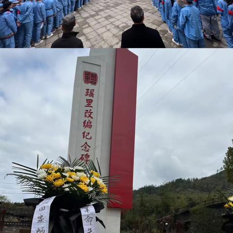 “清明祭英烈 丰碑砺青春 ”景德镇市田家炳外国语学校清明祭英烈系列活动
