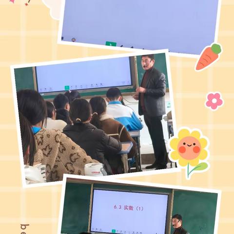 在双减政策的指导下，江埠初级中学数学组教研活动一一汤青辉副书记的示范课《实数》，