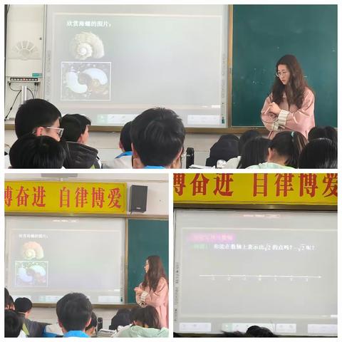 在双减政策下江埠初中数学组教研活动----范莹莹老师的公开教学《勾股定理的应用》。