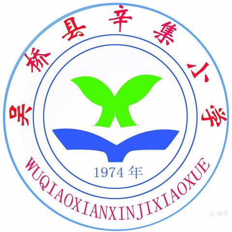 辛集小学2023年中秋国庆假期安全教育告家长书