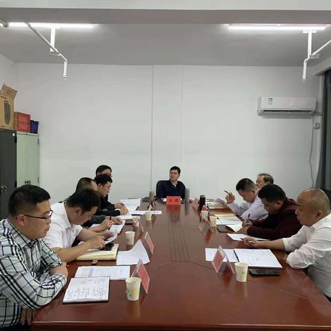 娄底市揽投部经营机制改革第三期例会
