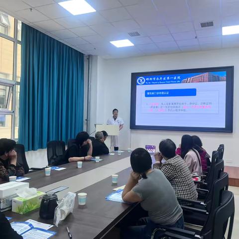 慢病管理中心联合多科室开展患者健康宣教与免费检查活动