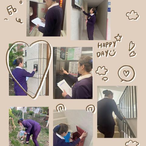 畅海苑4月份服务月报