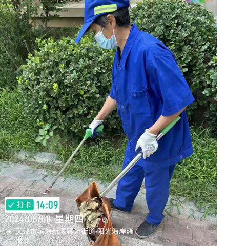 雍海苑8月份服务月报