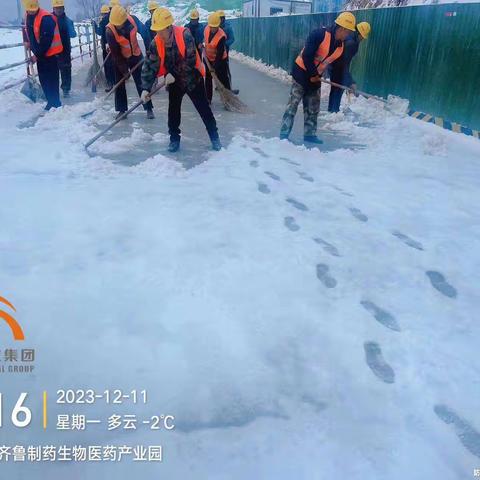 百日攻坚～“闻”雪而动