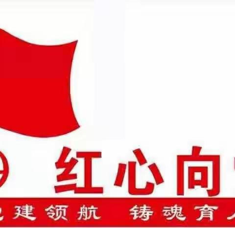 写好中国字，做好中国人——菏泽市定陶区张湾镇张湾小学书法比赛