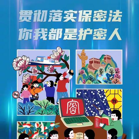 【民族政策宣传月】深刻理解“六句话”的事实和道理（一）