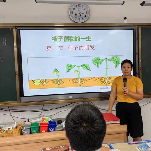 种子萌发研究课一海口九中生物组教研活动