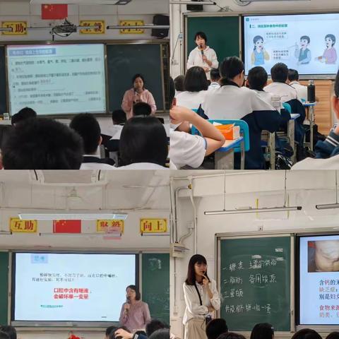 推门听课观常态，教学提质进行时 —— 23～24学年度第二学期海口九中生物组开展“推门听课”活动小结