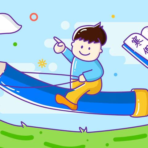 缤纷寒假，风采展示 梅湾小学五年级（13）班     谢语萱