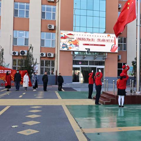 “预防为主、生命至上” 廊坊市第二十三小学消防安全月系列活动