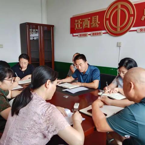 迁西县总工会学习贯彻市总工会 “争牌子、扛红旗、当先锋”量化考核半年总结暨建会入会工作推进会会议精神