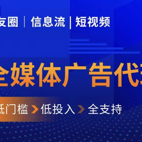 2024年的风口是互联网