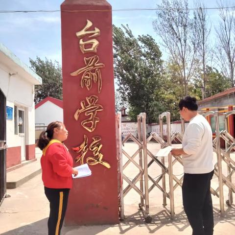 关爱学生成长--魏县北台头乡台前学校