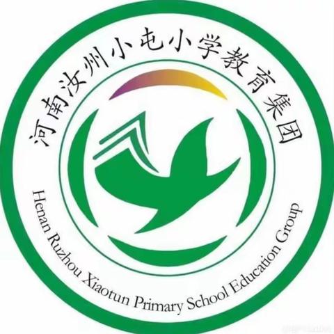 汝州市小屯镇小屯小学教育集团四四班日有所诵成果展示