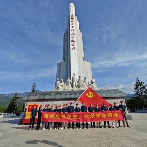 重温红色历史 传承革命精神 ——什运乡中心小学“七一”建党日外出研学活动