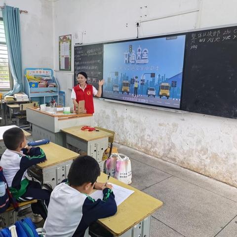 “护苗行动 守护成长”安全教育课之交通安全教育走进铺前镇第三小学