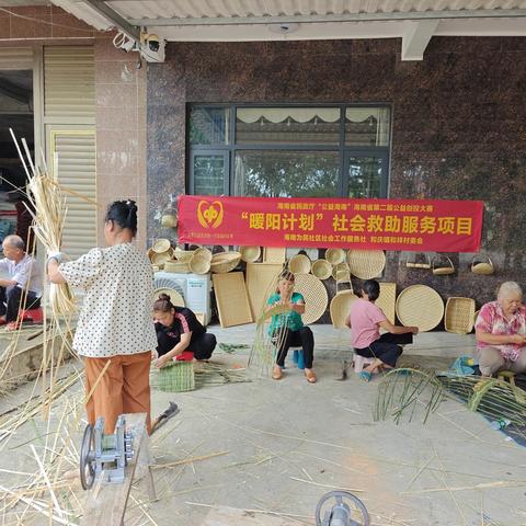 公益海南 “暖阳计划” 竹编活动热闹开锣 和祥巧匠乡道旁织簸箕