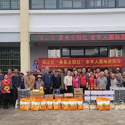 琼山区 “最美夕阳红”老年人趣味游园活动（十）