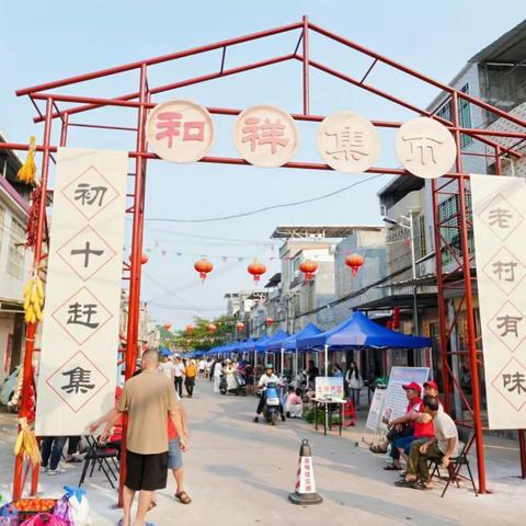 古俗新韵牵良缘 赶集相亲暖儋州—— 儋州创新打造乡村婚恋交友新场景