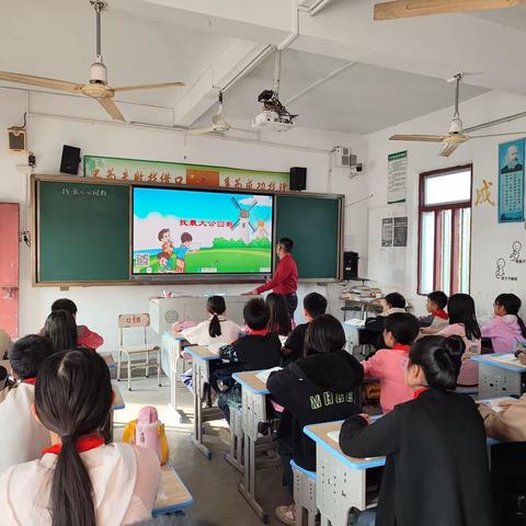 数中有学，学而乐数——长围小学五年级数学公开课活动