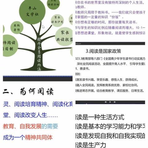 落实新课标，推动大阅读——阳信县小学语文名师工作室参加省教科院活动纪实