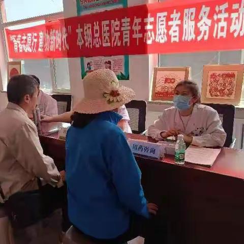 健康义诊进社区，关爱居民零距离