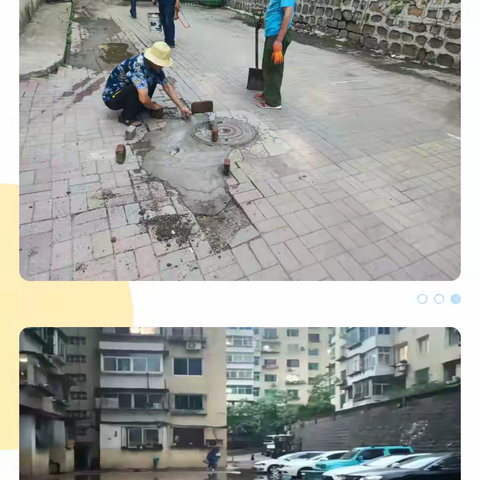 畅通雨水，守护家园