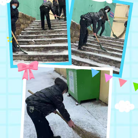 首场初雪映初心，扫雪除冰暖人心