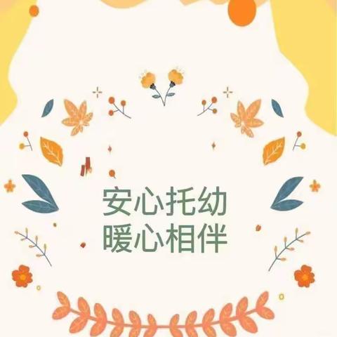 缤纷延时  让爱延续——固镇县王庄镇简马幼儿园