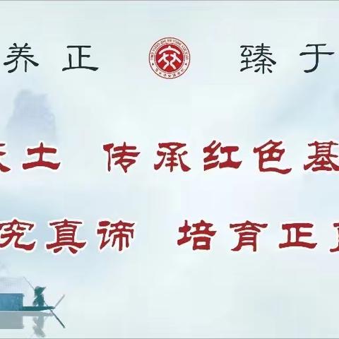 【养正启智•课题研究】 绘制乘法口诀表，体验快乐数学——安源学校二年级数学组《乘法口诀表》跨学科实践作业展