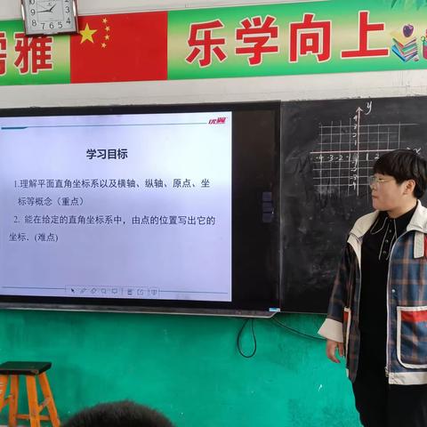 曲周县第二中学“关爱学生，幸福成长”数学组听评课活动