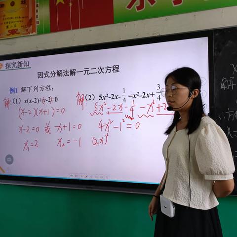 曲周县第二中学数学组听评课活动