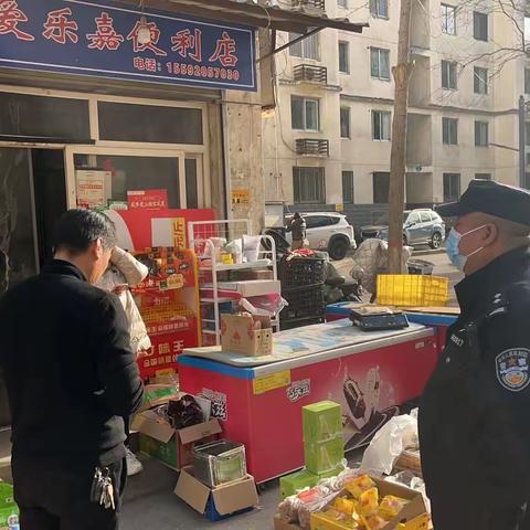 东区派出所“食品安全检查”