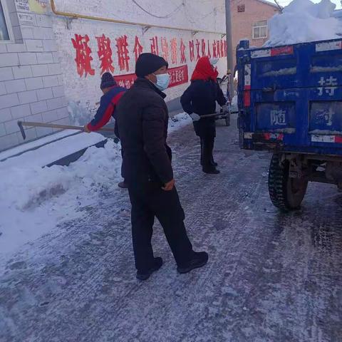 清理道路积雪，保障村民通行