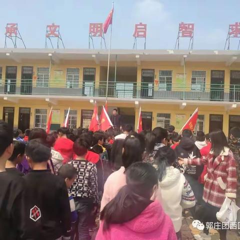 踏青远足，放飞心情——郭庄乡团西回民小学