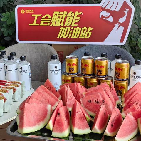 河南工会开展“狂飙双过半”冲刺630赋能慰问活动