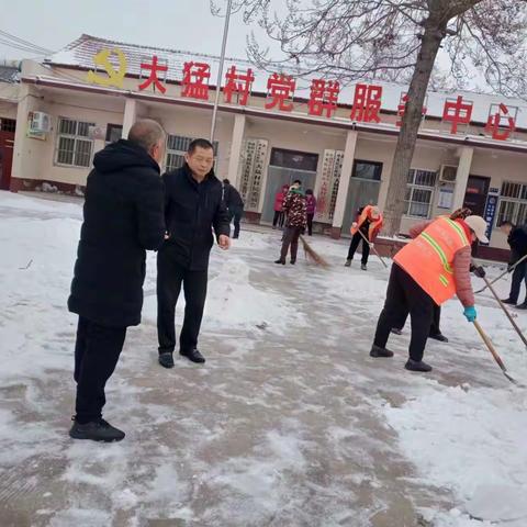 【城乡一体化岳村公司】破冰除雪保出行