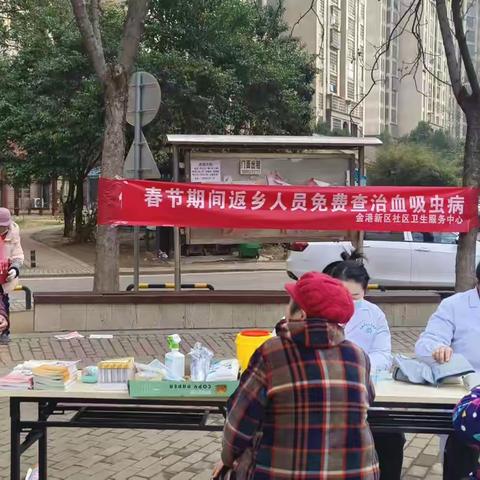 返乡居民血吸虫筛查小结
