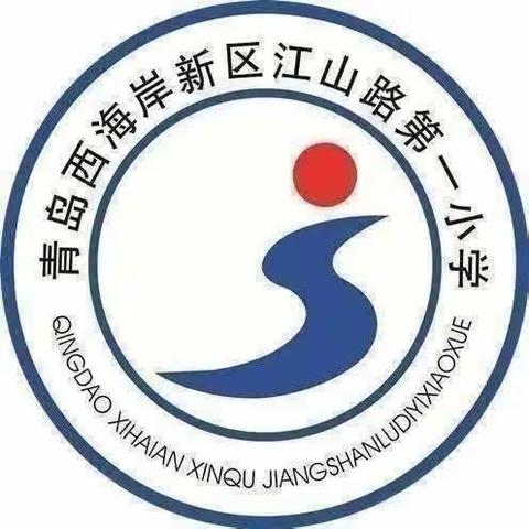 九九重阳节浓浓敬老情—江山路第一小学204班重阳节主题活动