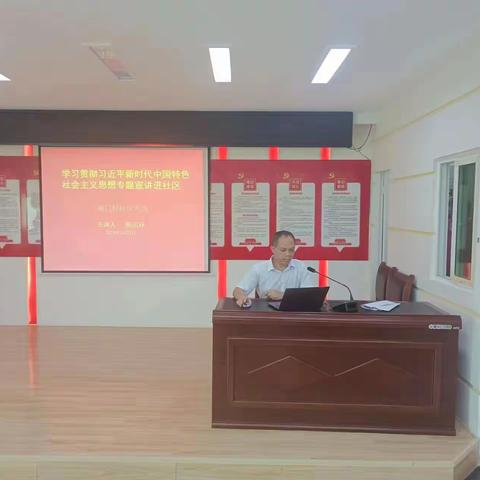 三亚市审计局学习贯彻习近平新时代中国特色社会主义思想专题宣讲进社区