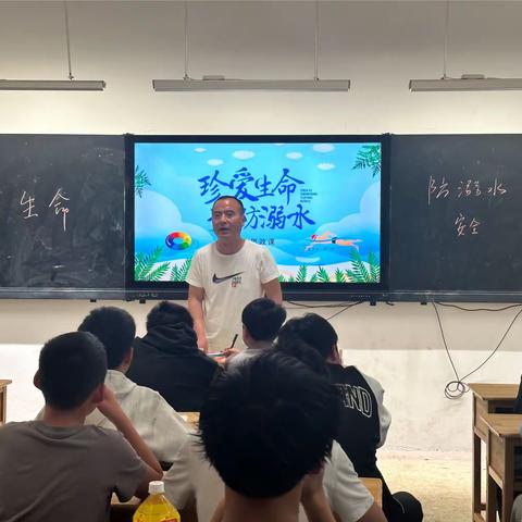 珍爱生命，预防溺水— 市阳光学校安全教育系列活动（一）